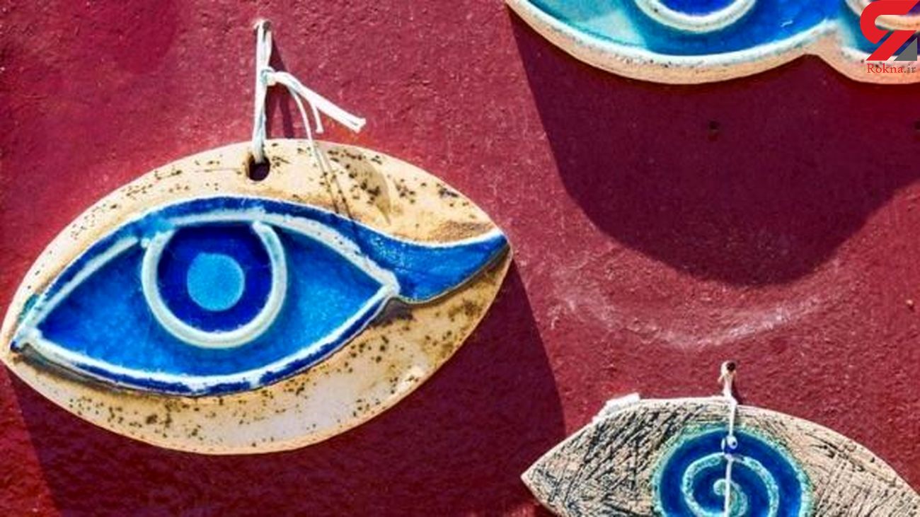دعای چشم زخم مفاتیح الجنان