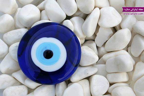 دعای رفع چشم زخم . دعای دفع چشم زخم . دعای رفع چشم زخم . دعای دفع چشم زخم .