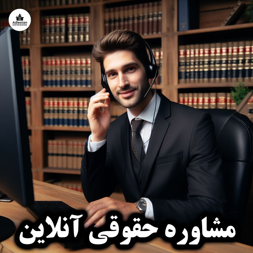 تنظیم دادخواست