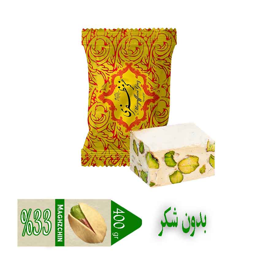 خرید و صادرات سوهان و گز اصفهان