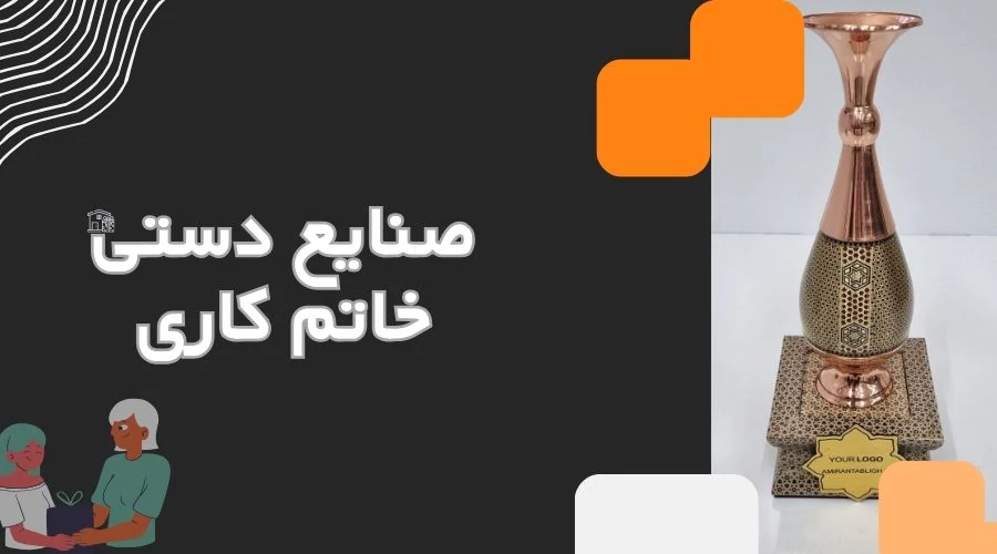 هدیه برای رفتن به خانه دوست